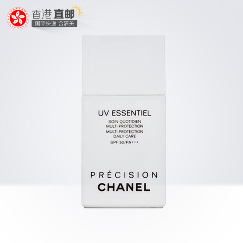 专柜正品 Chanel/香奈儿美白防护隔离乳液30ML SPF50 防晒 包邮