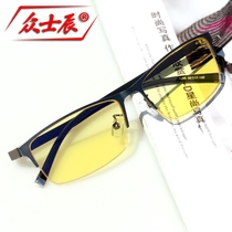 Anti-radiation glasses Blu-ray game computer goggles for men and women business half-frame glasses frame can be equipped with myopia discoloration