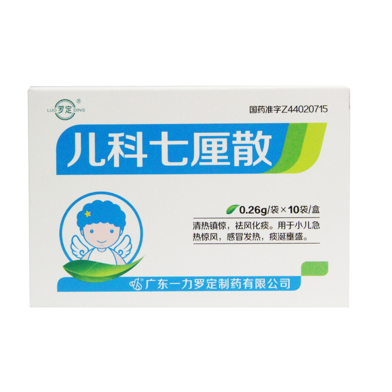 罗定 儿科七厘散 0.26g*10袋/盒
