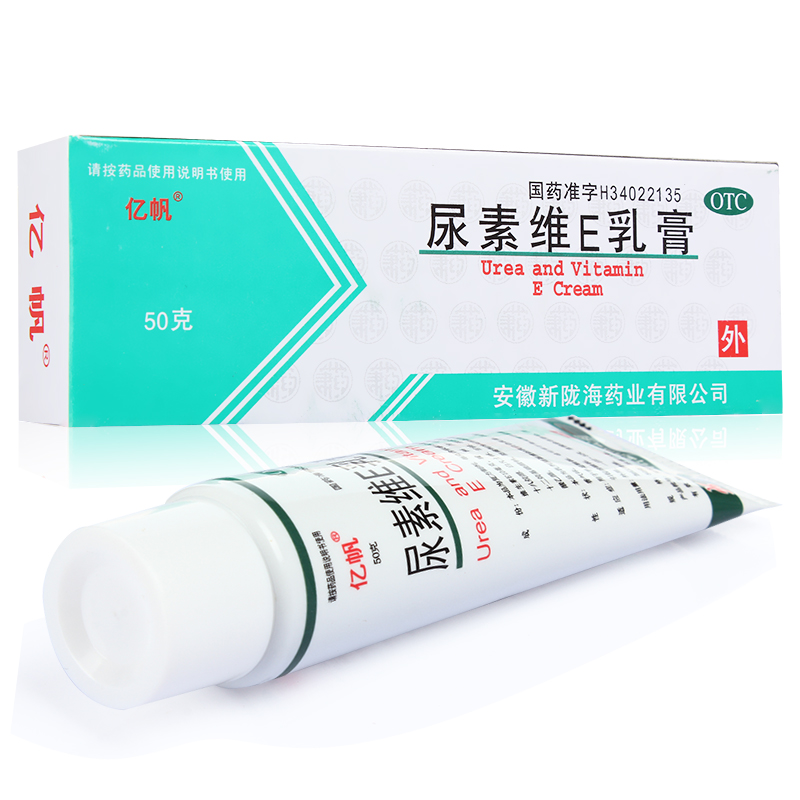 50g 亿帆 尿素维E乳膏 手足皲裂 维生素E软膏 尿素护手霜 尿素霜