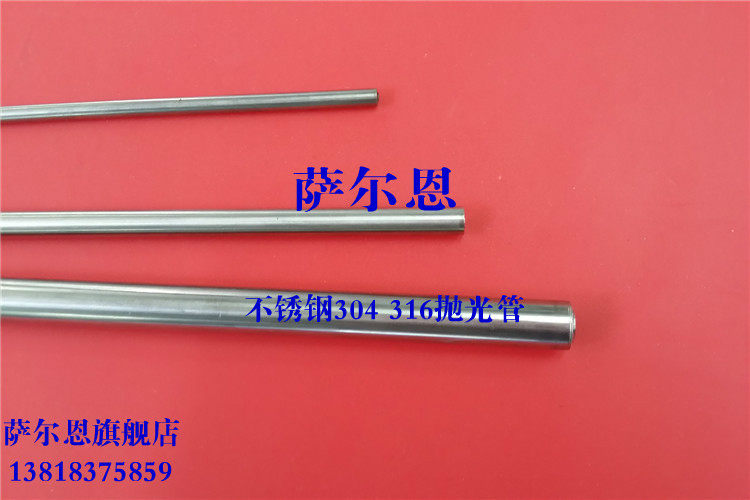 Saln 304 stainless steel tube Capillary tube High pressure tube Polishing tube Pickling industrial tube Thin wall tube