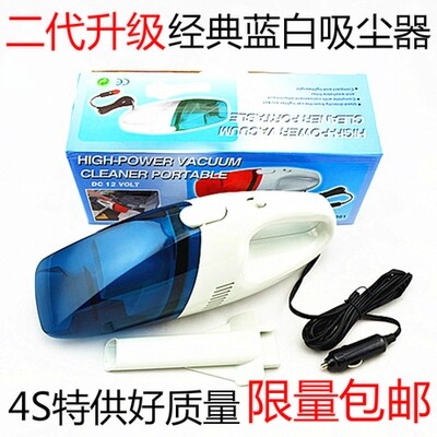 Manufacturer Direct direct car vacuum cleaner car portable handheld vacuum cleaner multifunctional car domestic vacuum cleaner