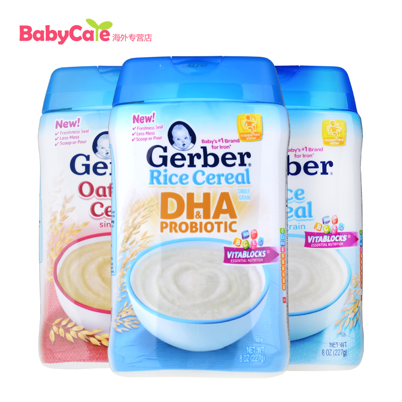 美国嘉宝米粉1段2段3段DHA 一二三gerber宝宝婴儿辅食3罐进口直邮