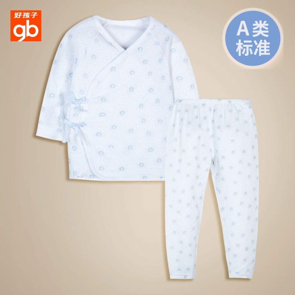 好孩子婴儿內衣春秋新款纯棉宝宝內衣新生儿衣服宝宝系带內衣套装