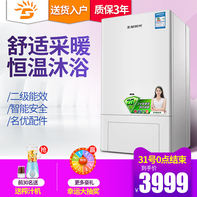 ʥ������ȼ���ڹ�¯sd01