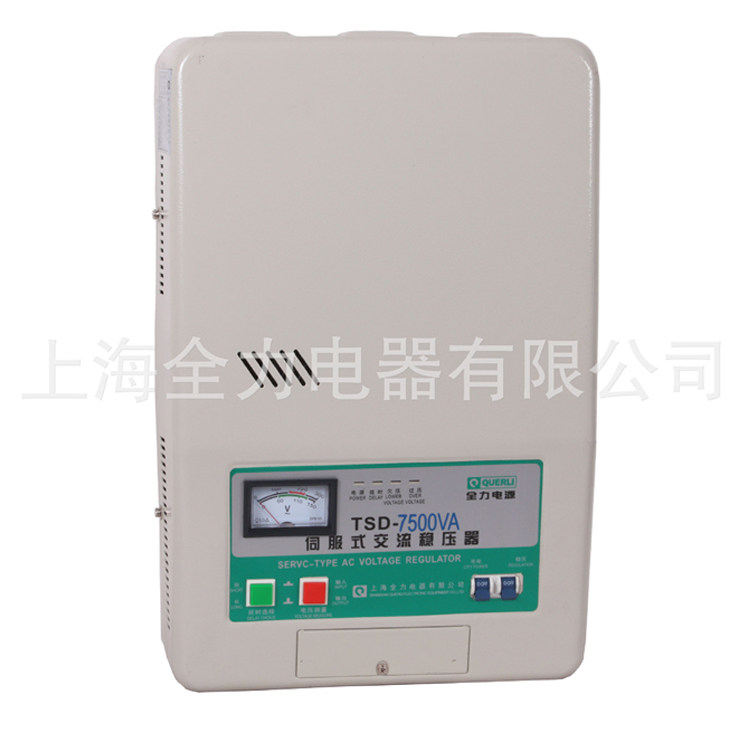 Shanghai fully manoeuver for household single-phase wall-mounted wall-type stabilized voltage supply TSD-7500VA 7500W 7 5KVA