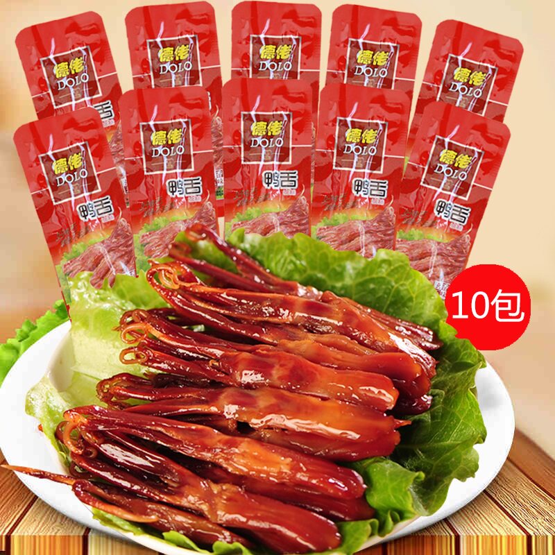 【天猫超市】萨啦咪 鸭舌 8g/袋x10 休闲食品 特产  好吃的小零食