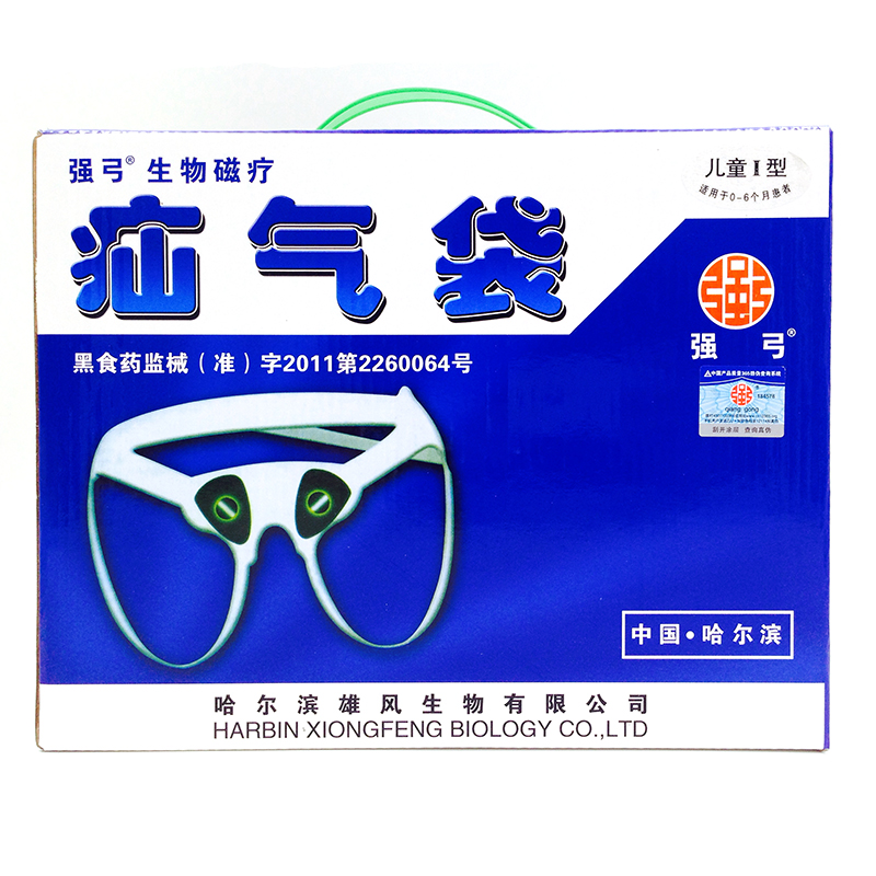 强弓生物磁疗儿童I型（0-4岁）宝宝婴儿腹股沟疝气带袋76217