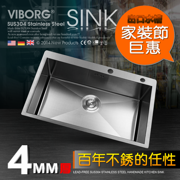 viborg������ֹ�ˮ��4L8304