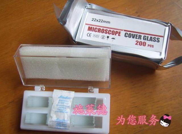 厂家直销实验器材高品质 22*22 盖玻片 200片盒 铝箔真空独立包装