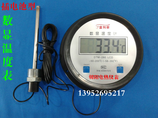 Industrial boiler electronic digital display thermometer temperature meter 5 - 30 m band probe temperature measurer