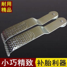 Ремкомплект Шин упал на палку металла