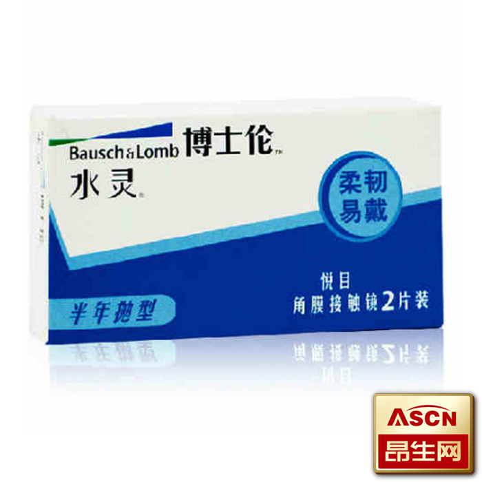 【送镜盒】博士伦隐形近视眼镜半年抛2片装悦目水润舒适透氧TF