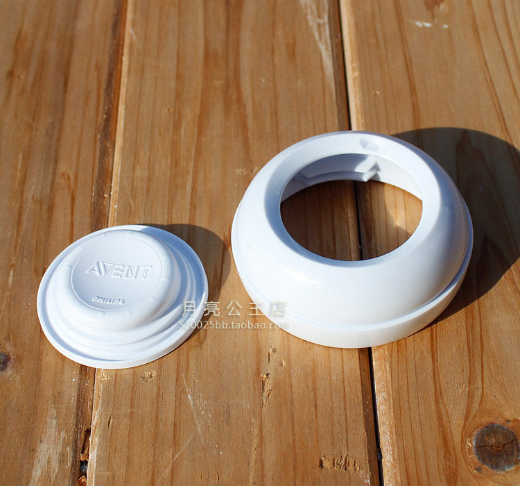  Xin Yi Original screw cap gasket Breast Pump seal cap Storage bottle cap Smooth bottle cap