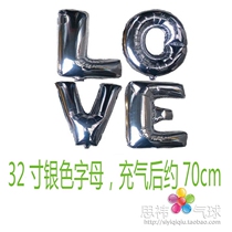 32 inch medium silver letter party decoration letter aluminum foil letter aluminum film balloon baby feast letter balloon