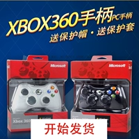 Bộ điều khiển có dây XBOX360 mới của Microsoft Bộ điều khiển X360 Máy tính PC Bộ điều khiển trò chơi USB mỏng mới - XBOX kết hợp tay cầm game