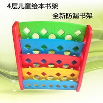 Childrens plastic bookshelf Kindergarten cartoon color bookcase Multi-layer baby storage finishing rack Creative bookcase