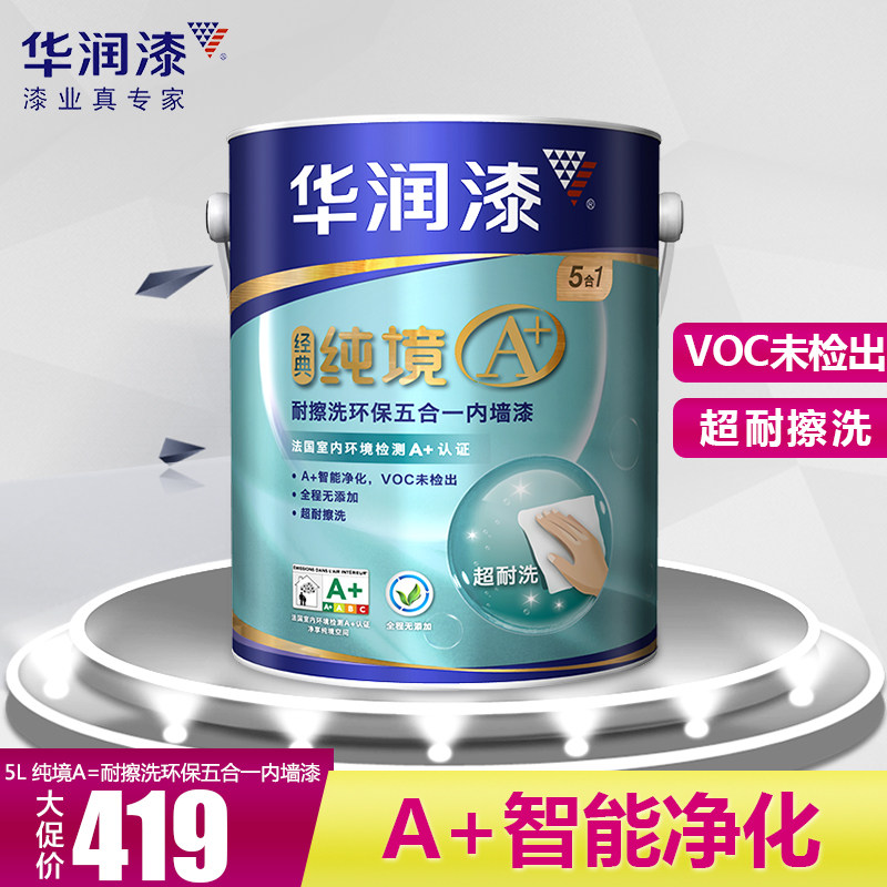 �����ᴿ��a+�Ͳ�ϴ���һ��ǽ�齺��SDMR25