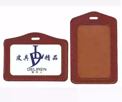 Deli man imitation leather card brown pickup waterproof protective cover card work permit leather case 60*90