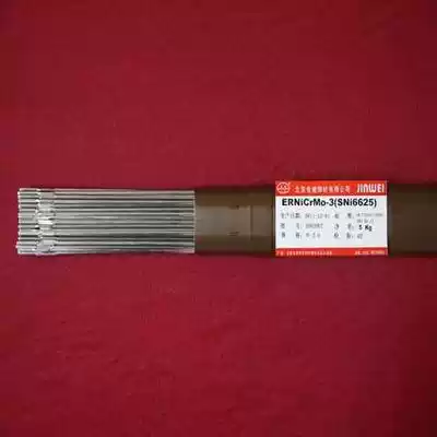 WE53 low temperature aluminum welding wire Aluminum Welding rod copper aluminum welding wire without welding powder according to the root 2 0
