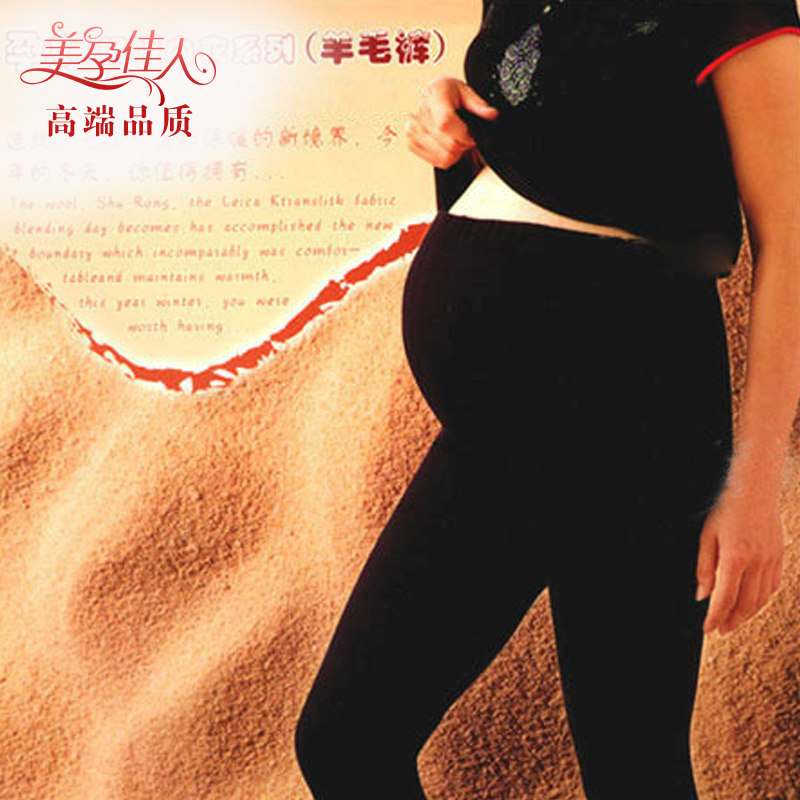 Pregnant Woman Warm Pants Fashion Casual Nursery Pants Spring Autumn Gestation Woman dress Han Edition Abs Adjustable Wool Pants Autumn Winter