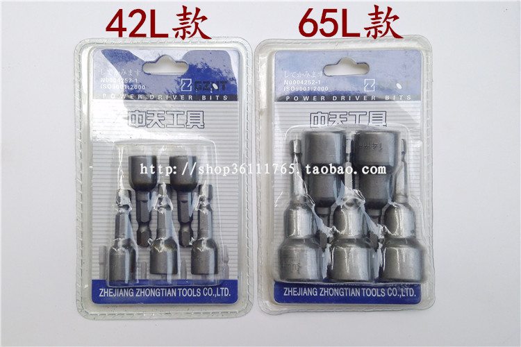 Medium Day Tool Hexagon Strong Magnetic Sleeve Pneumatic Screwdriver Sleeve Powerful Sleeve Screw Driver Head Pneumatic Sleeve Head