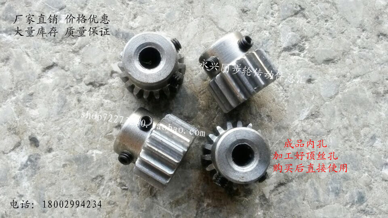 Spur Gear 1M25T with 25 Teeth, Metal Gear with Flange, Finished Product with Inner Hole 5/6/6.35/8/10 with Set Screw