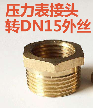 Radial pressure meter Diameter Connector Conversion Joint Turn DN15 Outer wire Diameter Head