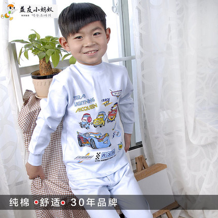 小蚂蚁 圆领儿童内衣套装纯棉 男童装宝宝秋衣秋裤秋冬季中大童