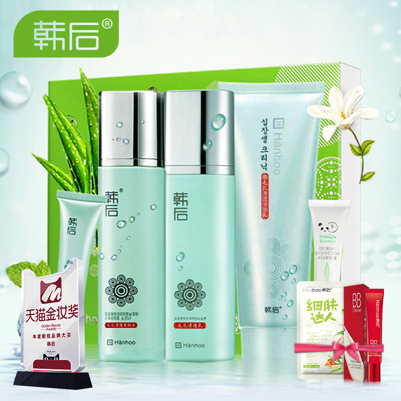 韩后化妆品套装正品零毛孔清透套装补水控油祛黑头收缩毛孔五件套