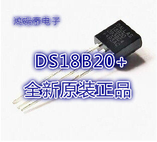 热卖全新原装进口正品，MAXIM DS18B20+ 温湿度感测器 假一赔十