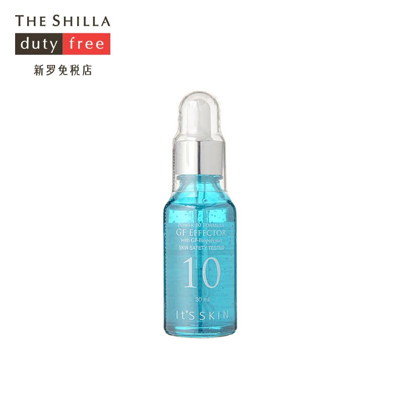 [新罗免税店]it‘s skin/伊思 能量10精华原液GF30ml强力补水保湿