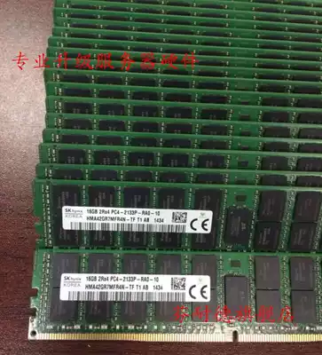 Lenovo RD450 RD650 TD350 server 16G DDR4 2133P memory REG ECC RDIMM