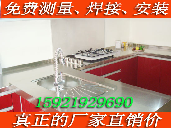 Stainless steel cabinet cabinet table stainless steel kitchen table stainless steel table (water cube)