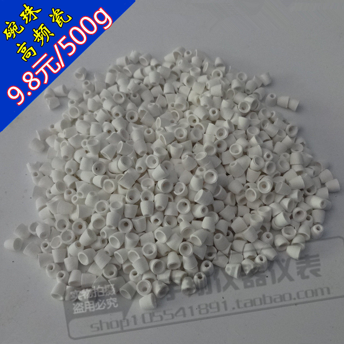 Ceramic tube High-frequency bowl-shaped porcelain beads Porcelain sleeve High temperature and high pressure insulating porcelain tube Heating wire threading sleeve