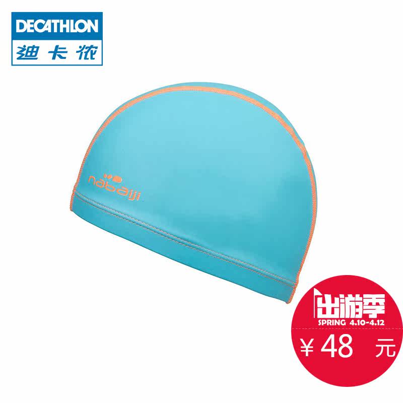 迪卡侬 硅胶莱卡 女男 长发 防水护耳 时尚游泳帽 NABAIJI