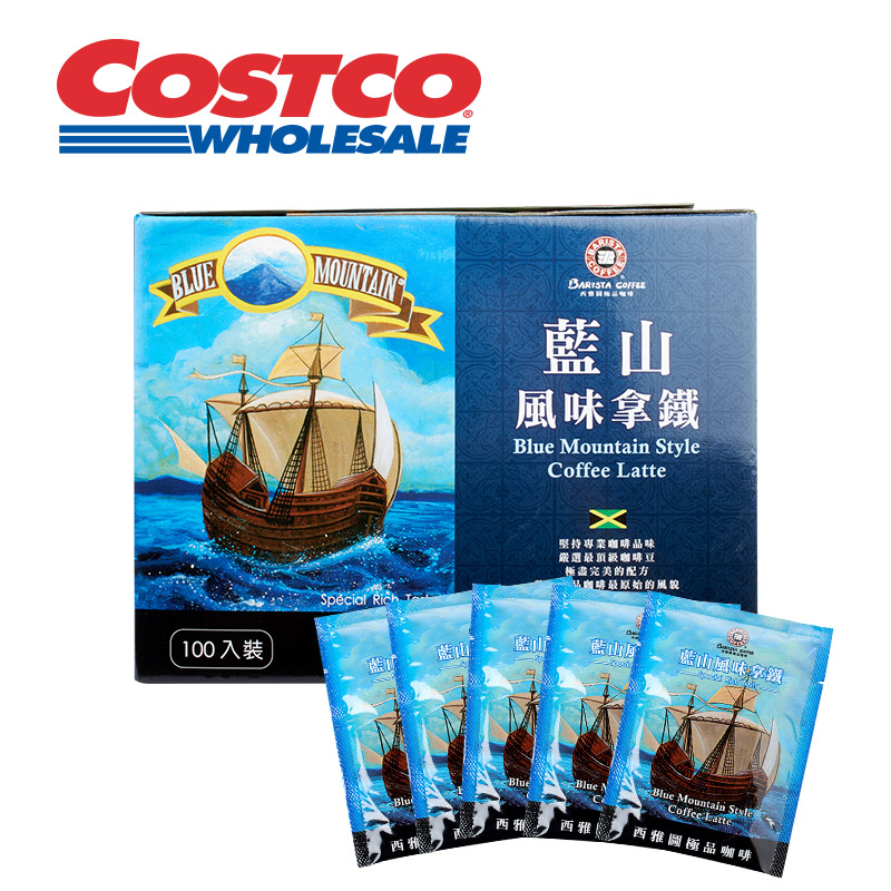 BARISTA西雅图 蓝山风味拿铁三合一咖啡100包 含糖速溶饮品Costco