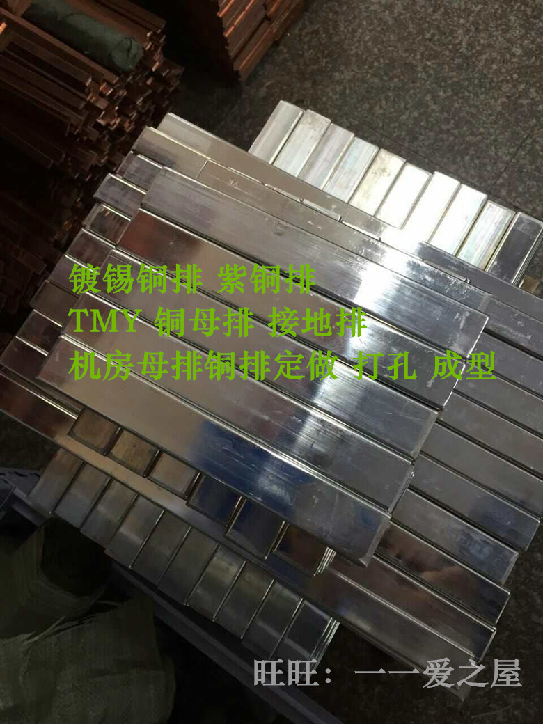 8 * 30 Tin Plated Copper Row 8 * 40 Purple Copper Row 8 * 50 TMY Copper Female Copper Row 8 * 80 8 * 60 Tin Plated Custom