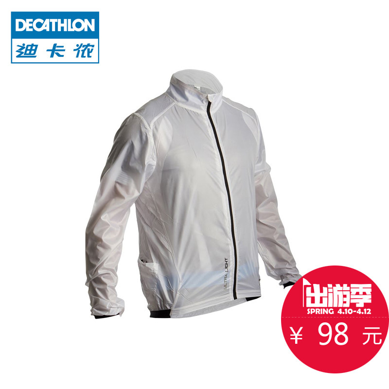 迪卡侬 春秋超轻防风夹克 男士户外骑行皮肤衣防雨水外套G BTWIN
