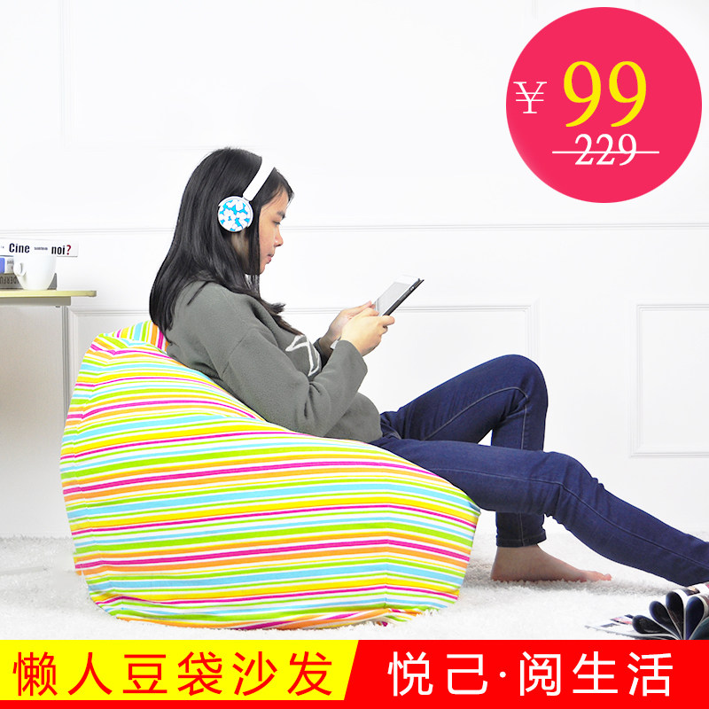 �����Ŷ�������ɳ����