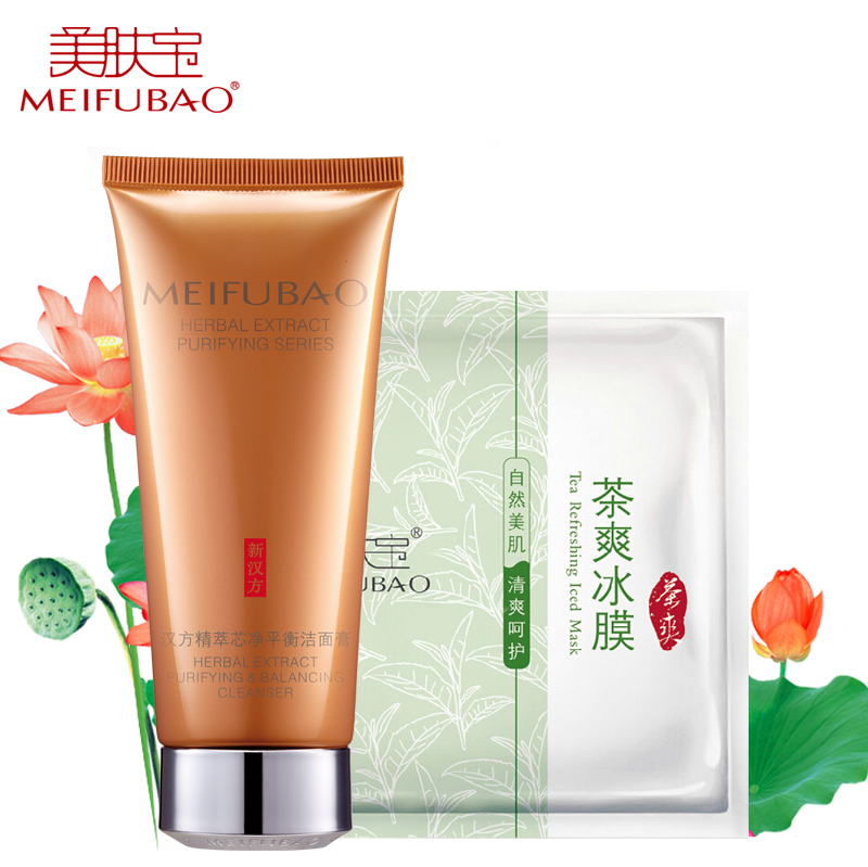 美肤宝精萃平衡芯净洁面膏 控油保湿收缩毛孔洗面奶洁面乳