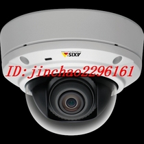 Axis AXIS M3026-VE network camera