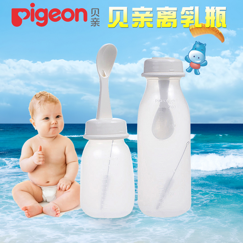 贝亲离乳瓶 离乳奶瓶 米粉瓶PP米糊瓶宝宝辅食工具 DA62/63