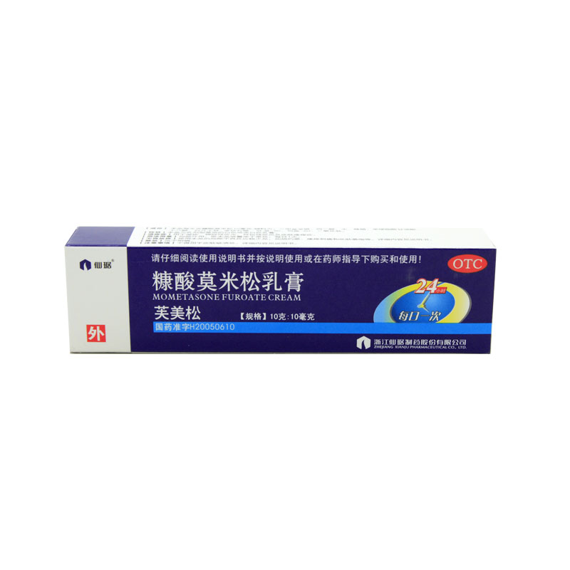 仙琚 芙美松 糠酸莫米松乳膏10g*10mg 皮炎湿疹 皮肤瘙痒