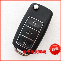 Wuling Zhiguang Hongguang S Rongwang remote control modified car folding key copy learning iron General