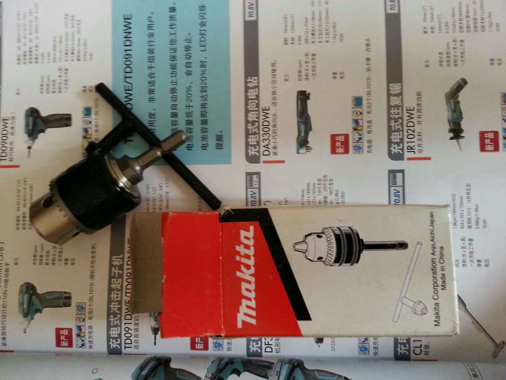 Makita Screwdriver TD0100 original drill chuck (ordinary) 195121-2
