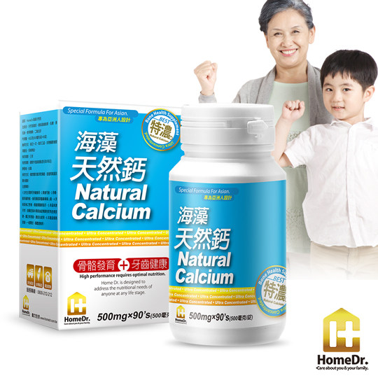 台湾官网直邮进口【Home Dr.】特浓天然海藻钙 １盒 ( 90锭/盒 )