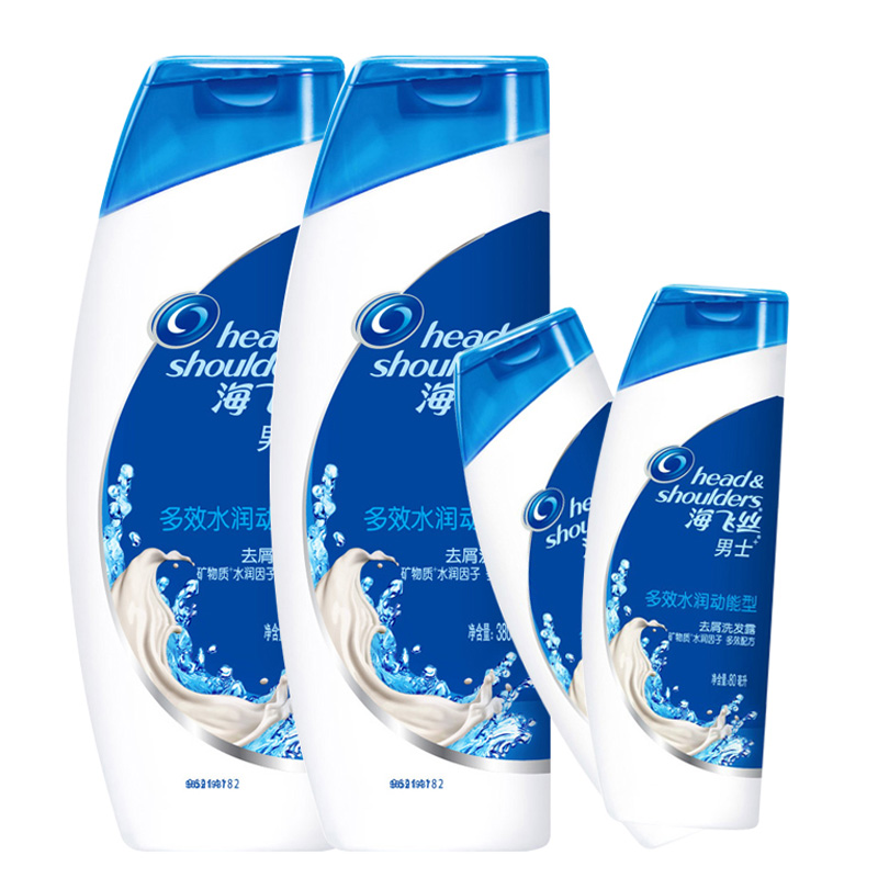 海飞丝男士洗发水露乳多效水润动能型380mlx2送160ml 多省包邮