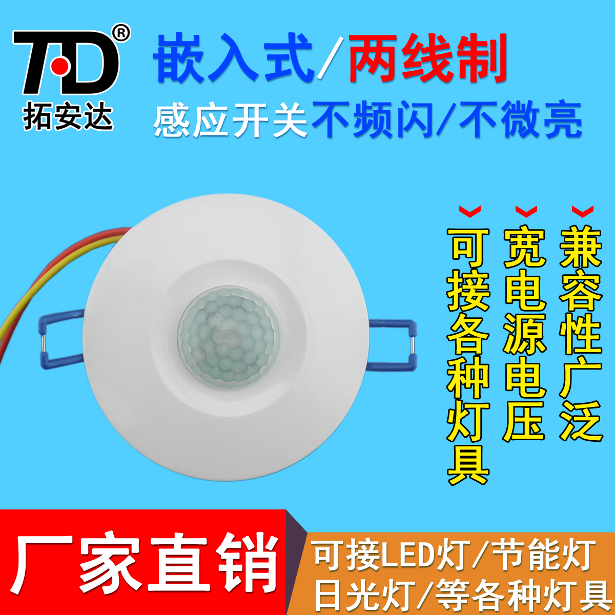 �ذ������ܺ����Ӧ���ܵ�TAD-K616R