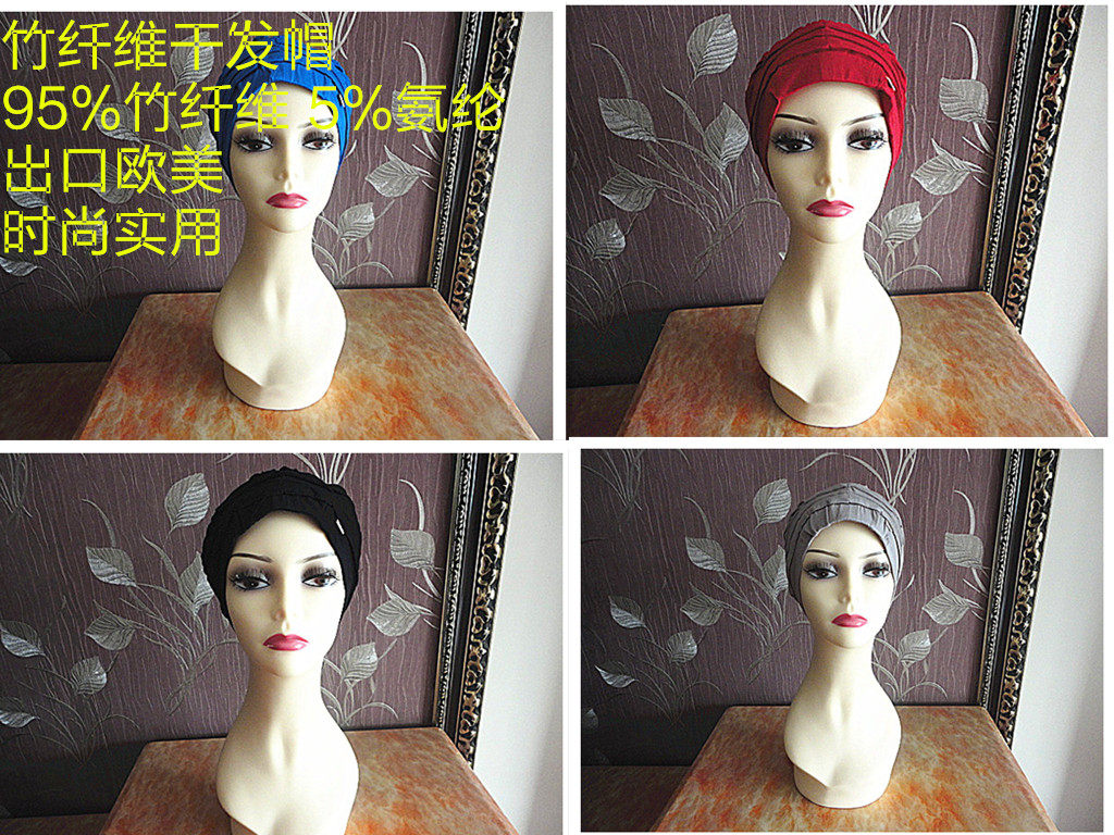 Black Grey Red Bao Blue Bamboo Fiber Dry Hair Cap Double Water Absorption Wipe Hair Bath Cap Speed Dry Outlet Quality